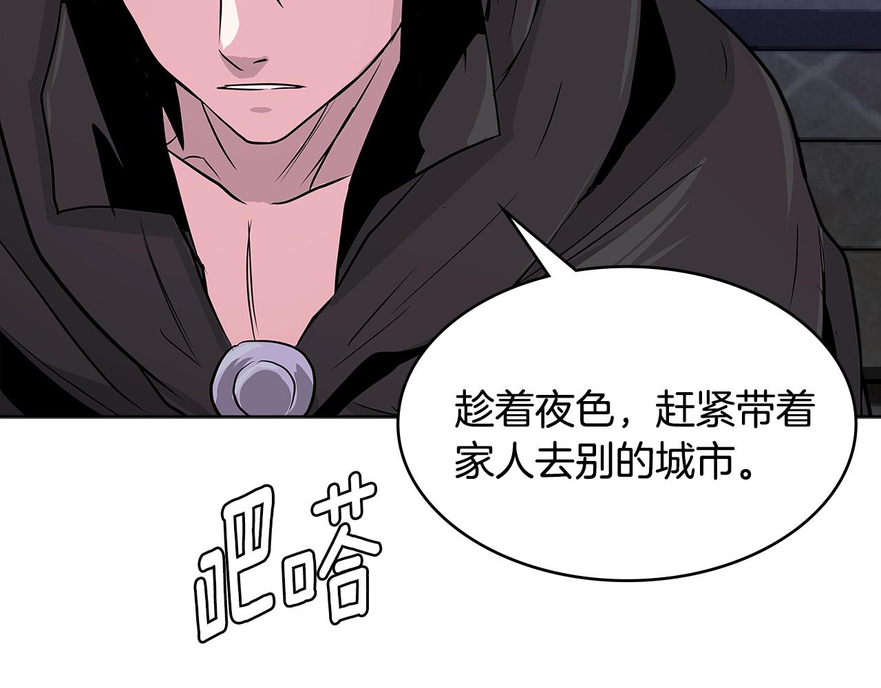 第2季第10话 无敌28