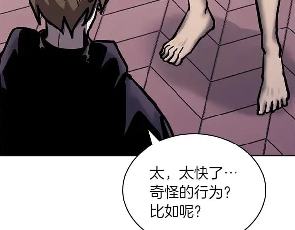 第57话 幸运还是倒霉216