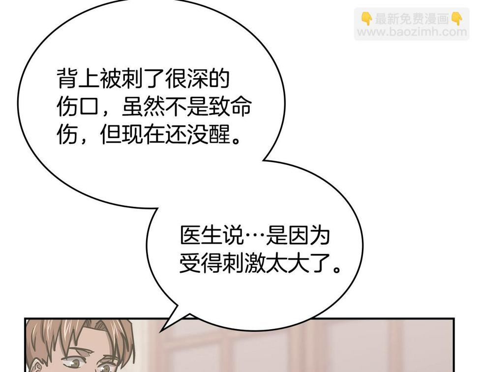 第42话 限制162