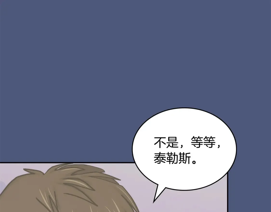 第26话 唤醒那些无知的家伙169