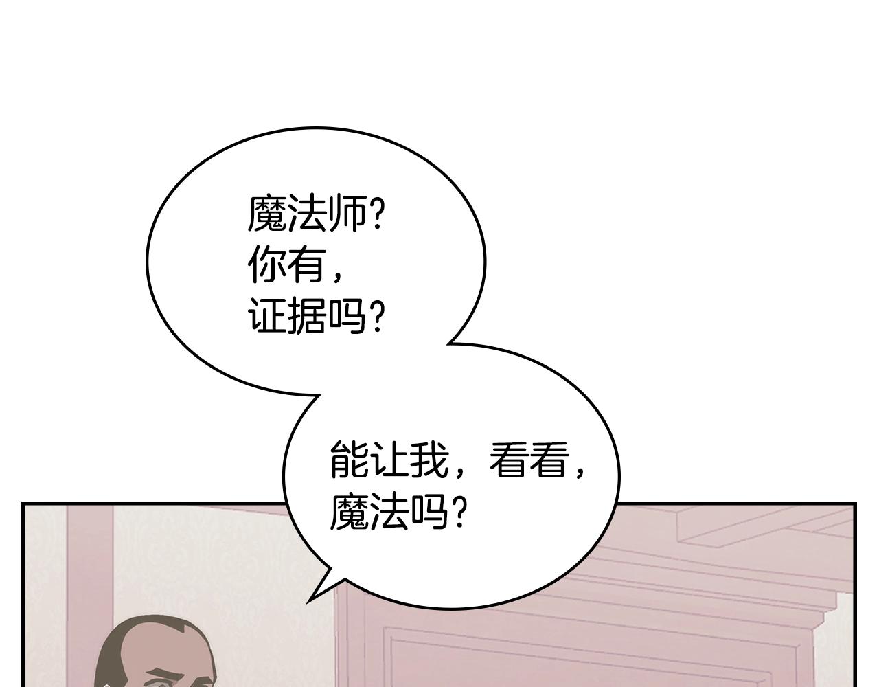 第19话 绑票120