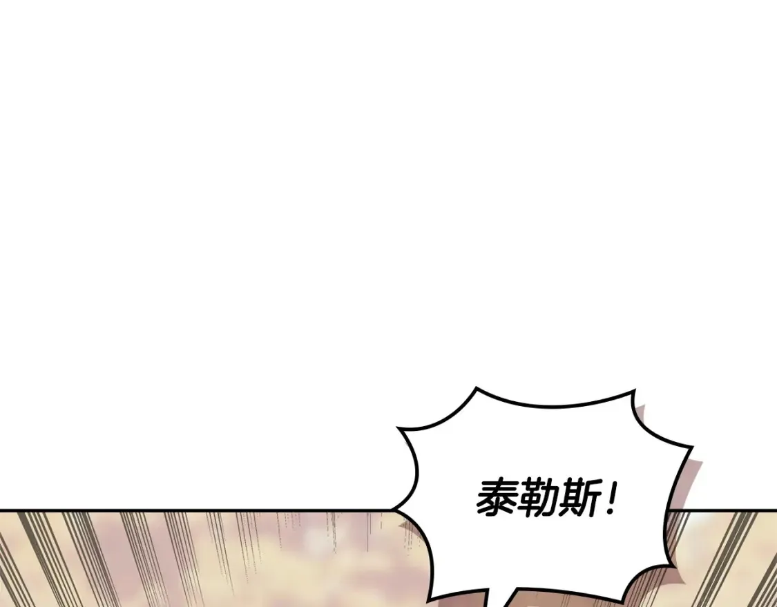第26话 唤醒那些无知的家伙136