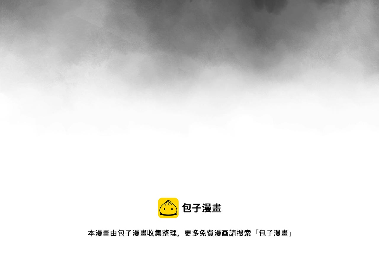 第3季第36话 我傻了啊！49