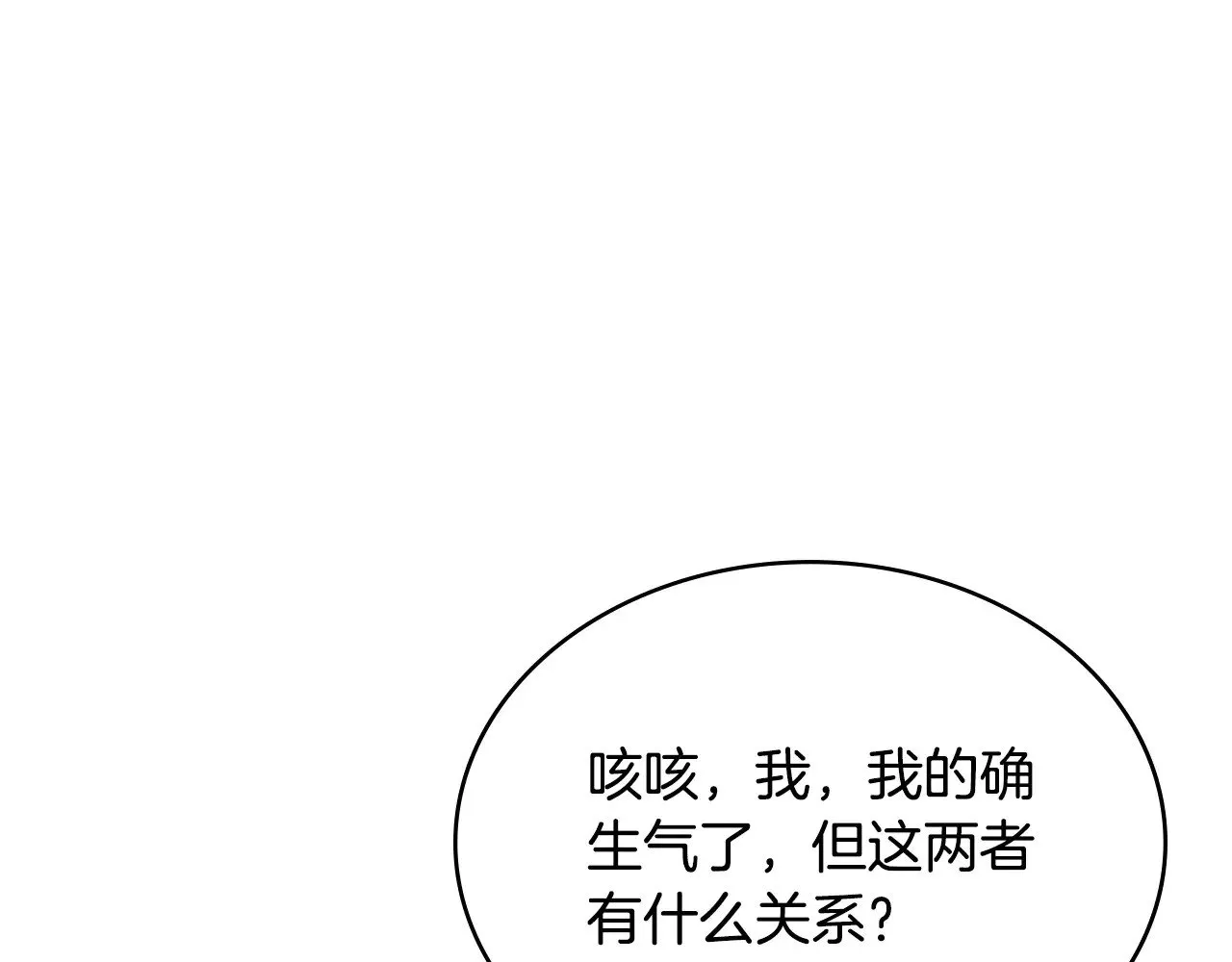 第52话 深意129