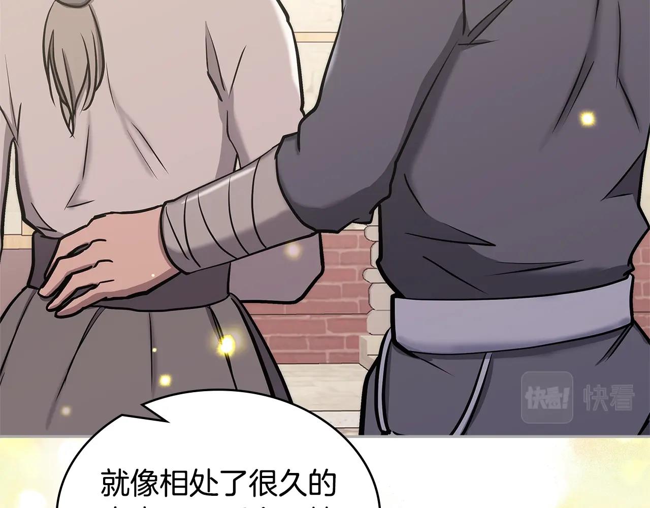 第25话 爱情的原理159