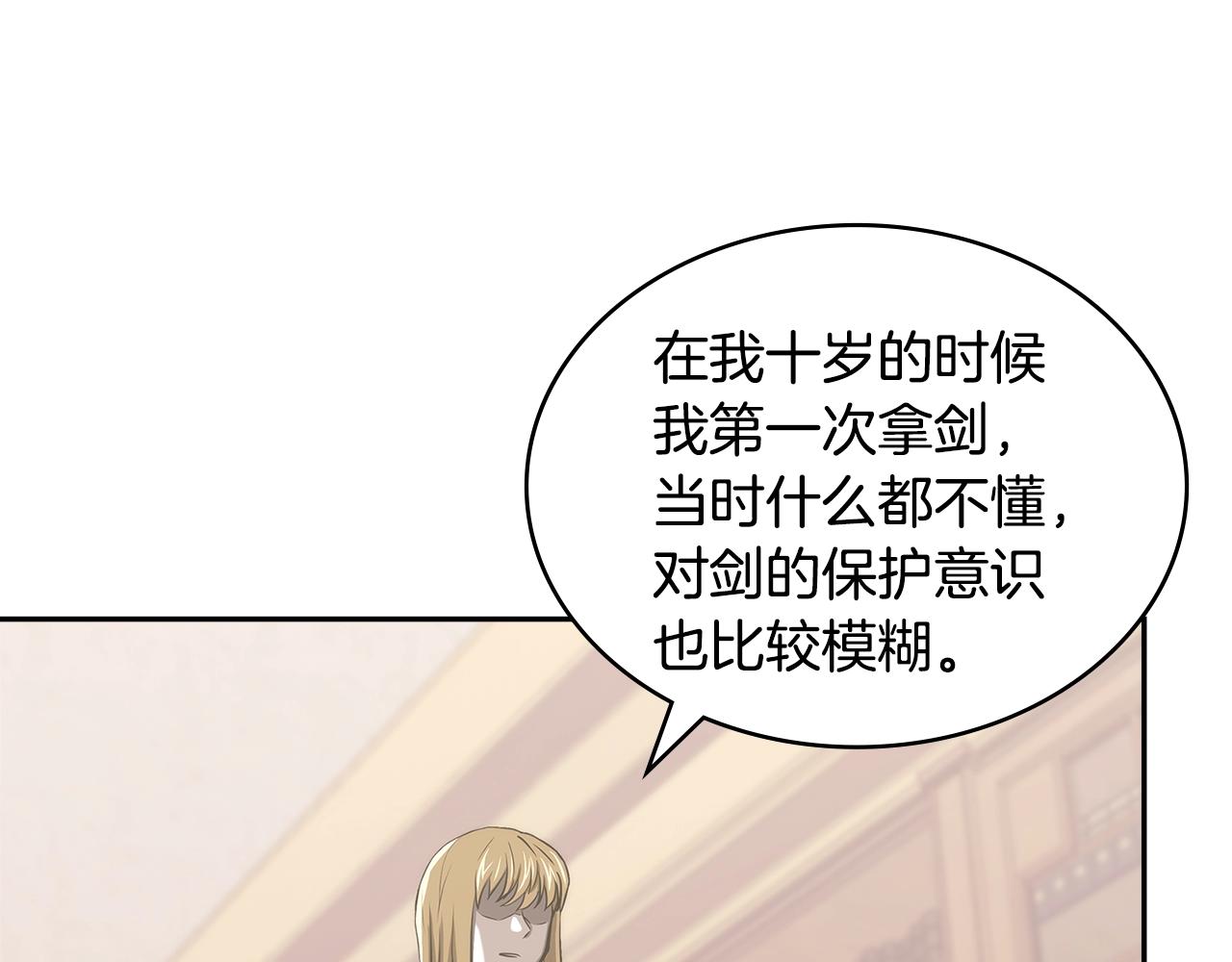 第28话 命运143