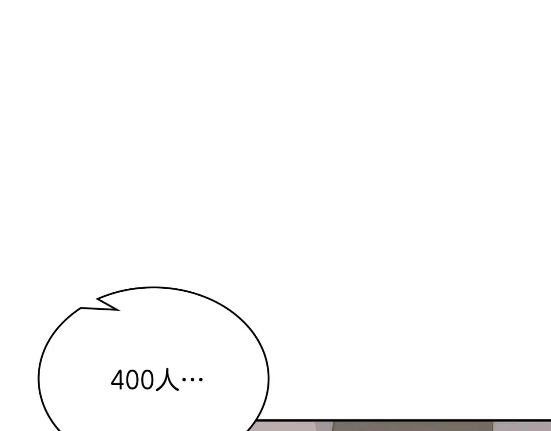 第31话 正面对峙94