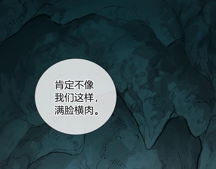 第11话 预感101
