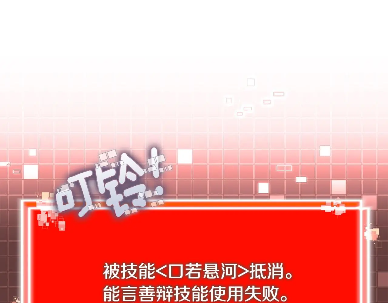 第15话 人不可貌相166