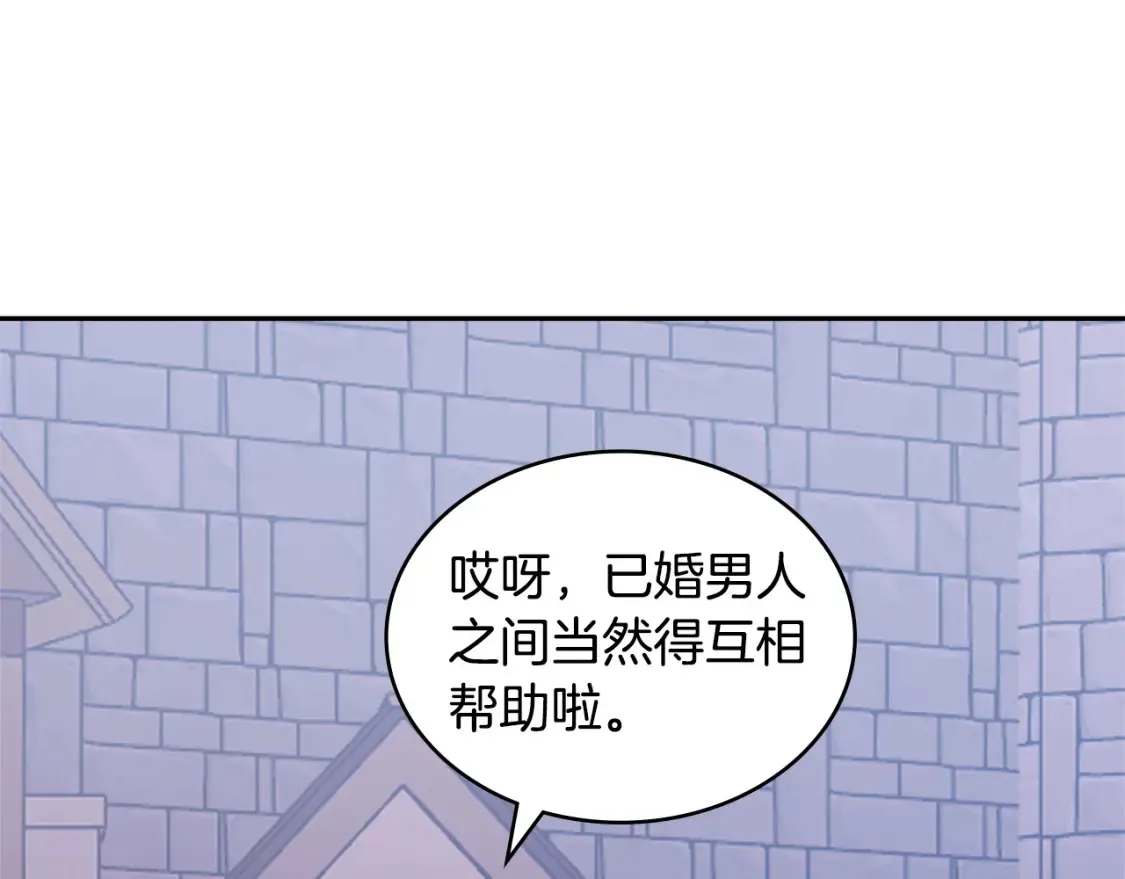 第33话 互相成就129