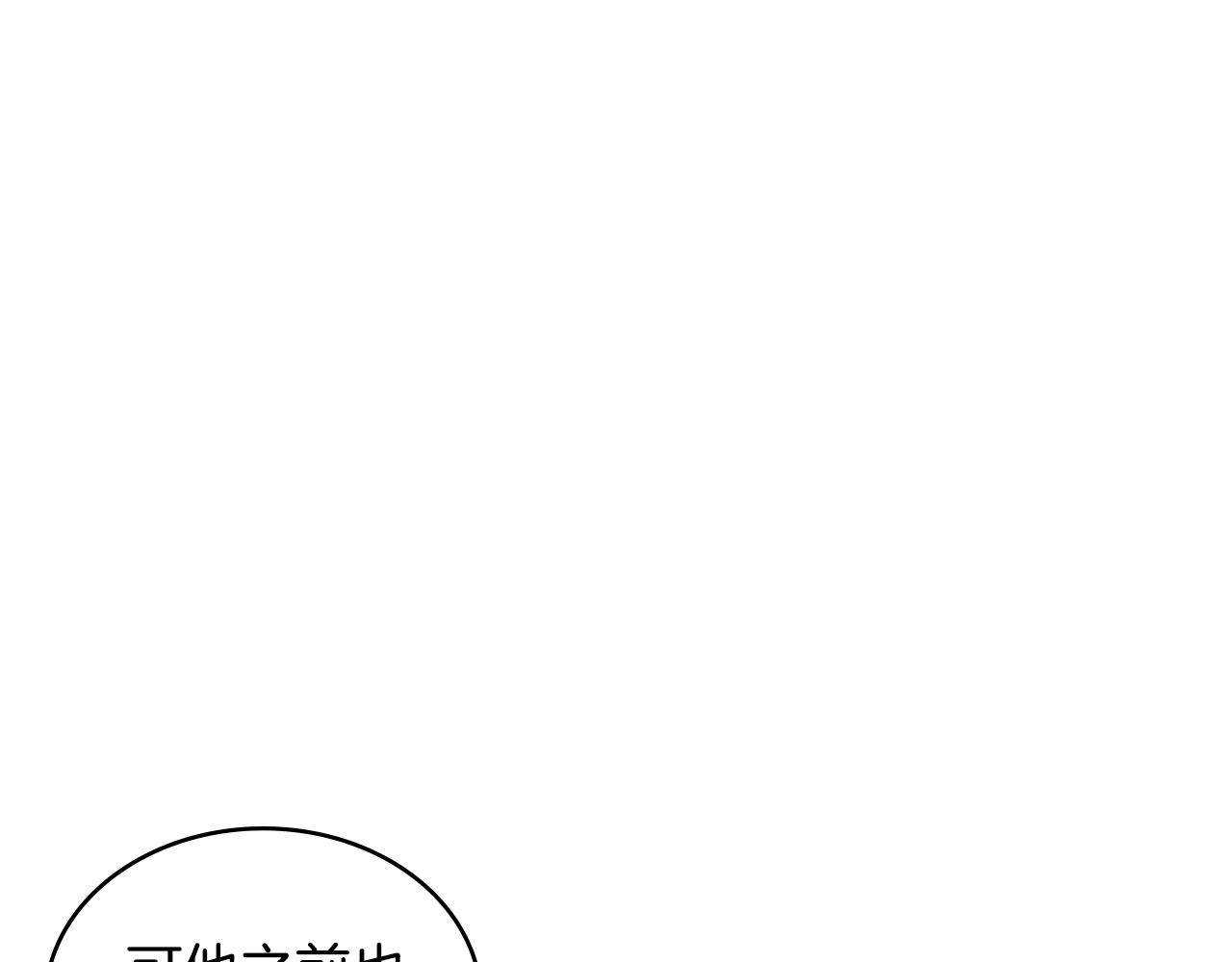 第3季第48话 钞能力！175