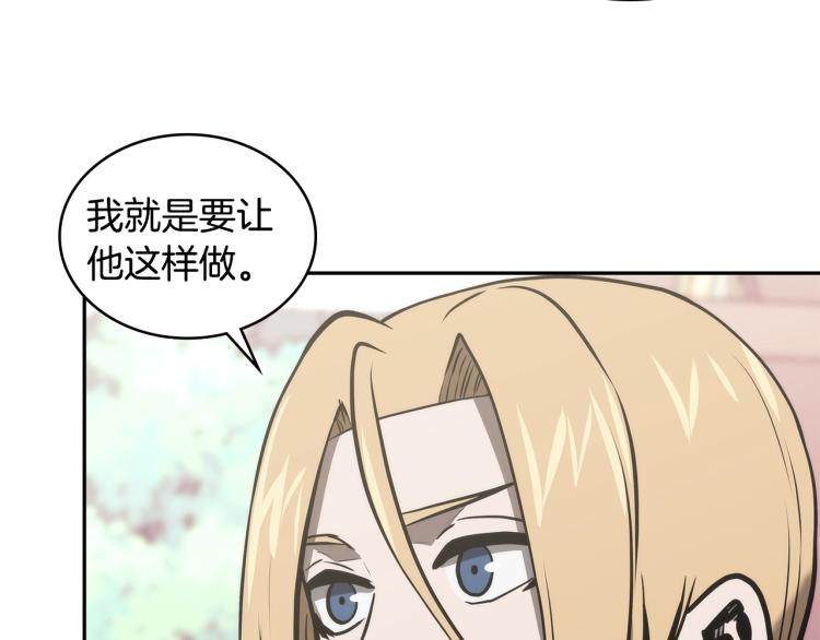 第4季第57话 计划115