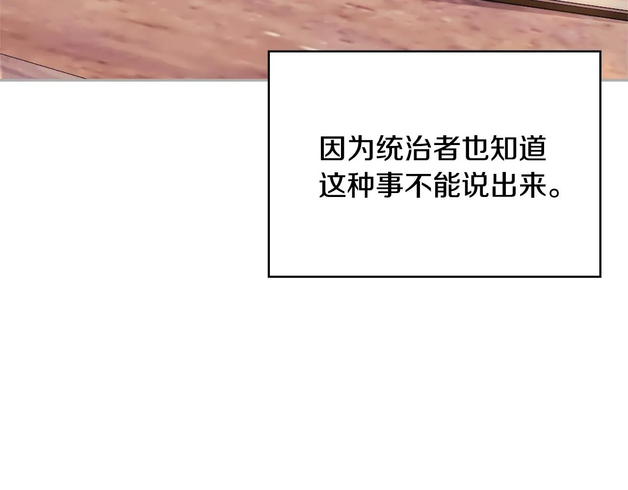 第51话 光彩照人75