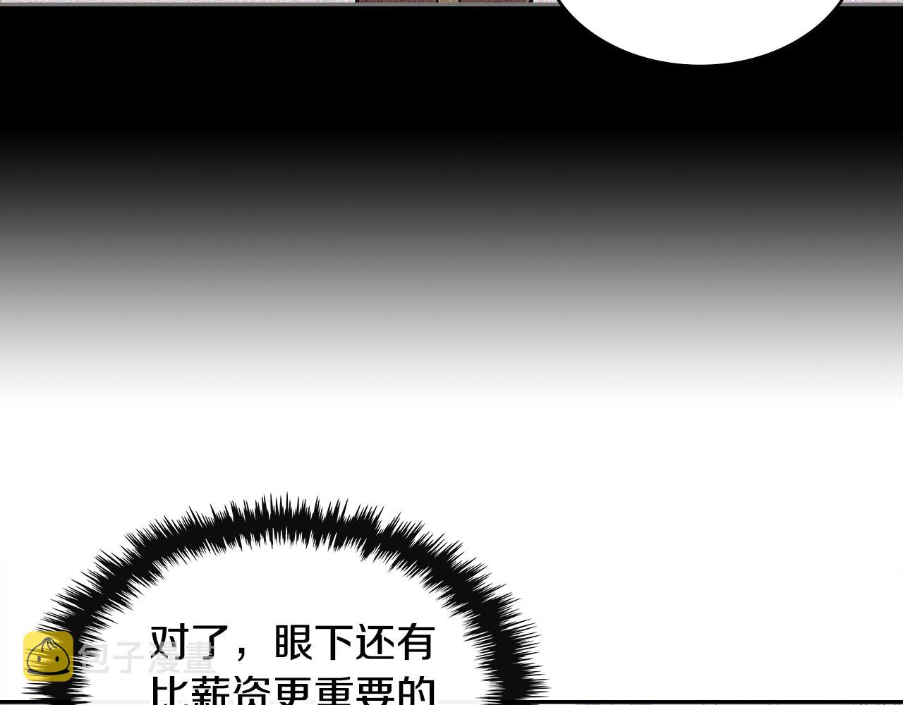 第4季第27话 正题53