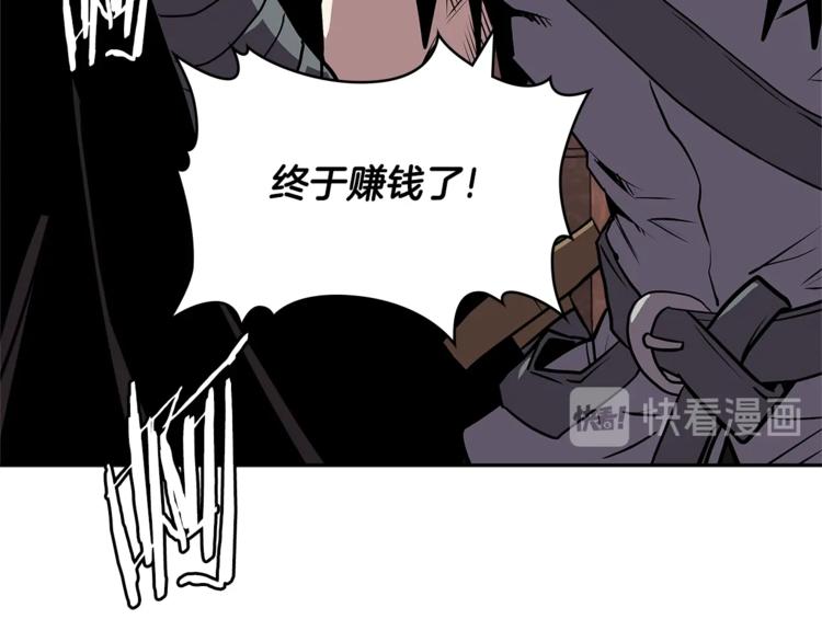 第4季第37话 利润160