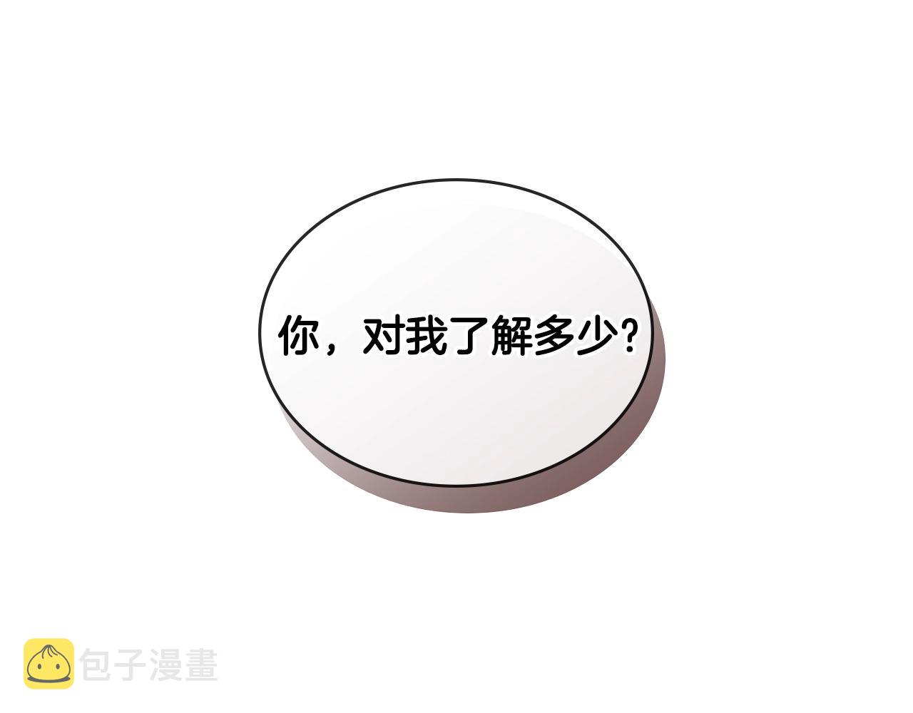 第3季第4话 四小时51
