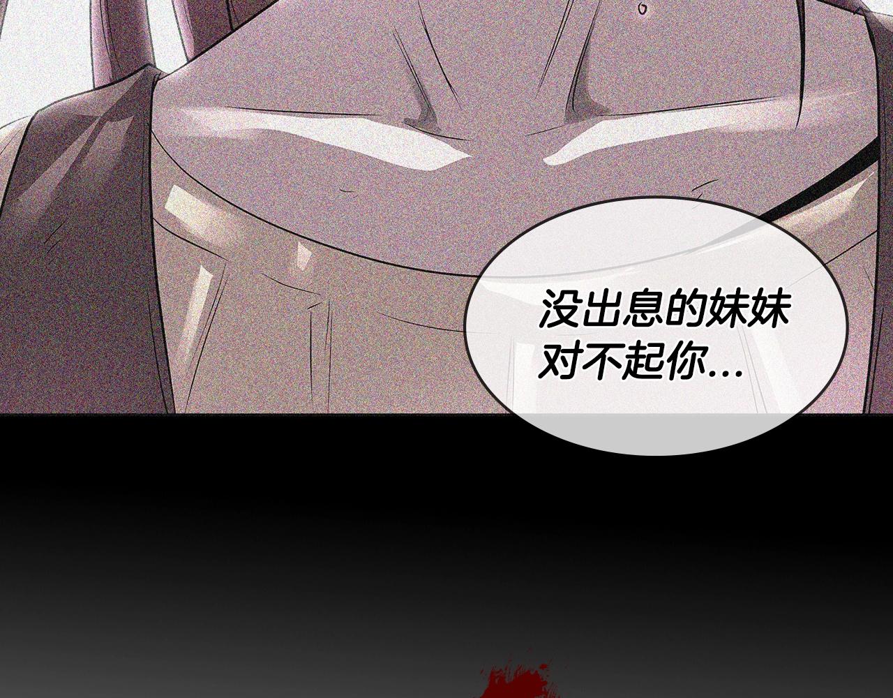 第2季第10话 无敌134