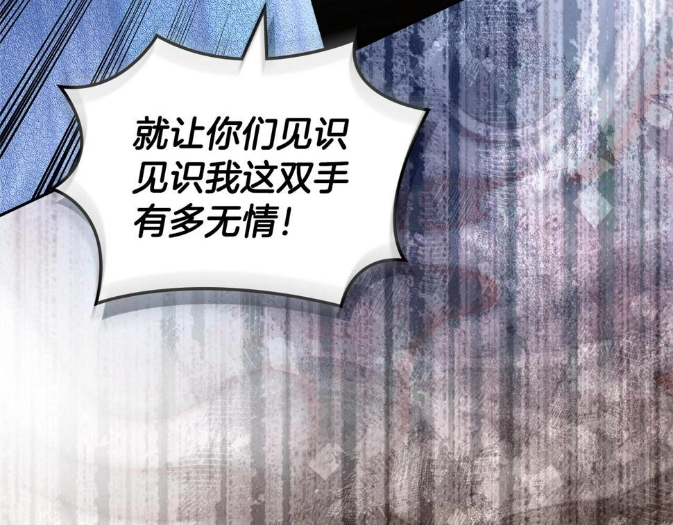 第41话 扮演坏人角色80