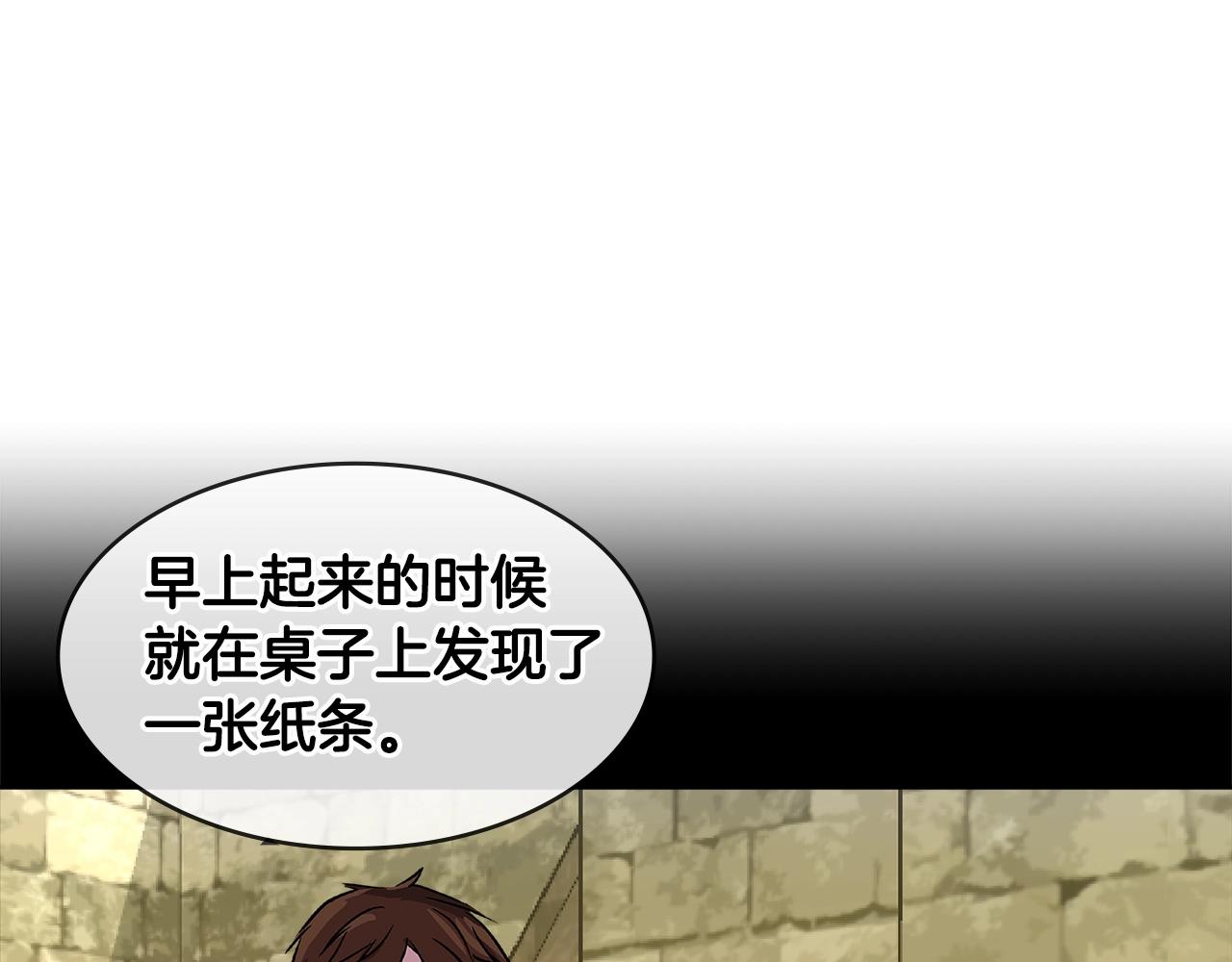 第2季第9话 恶魔43