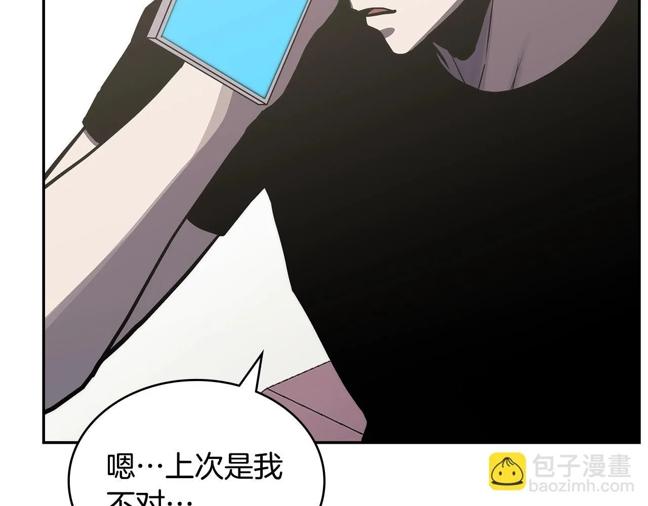第5话 业障偿还85