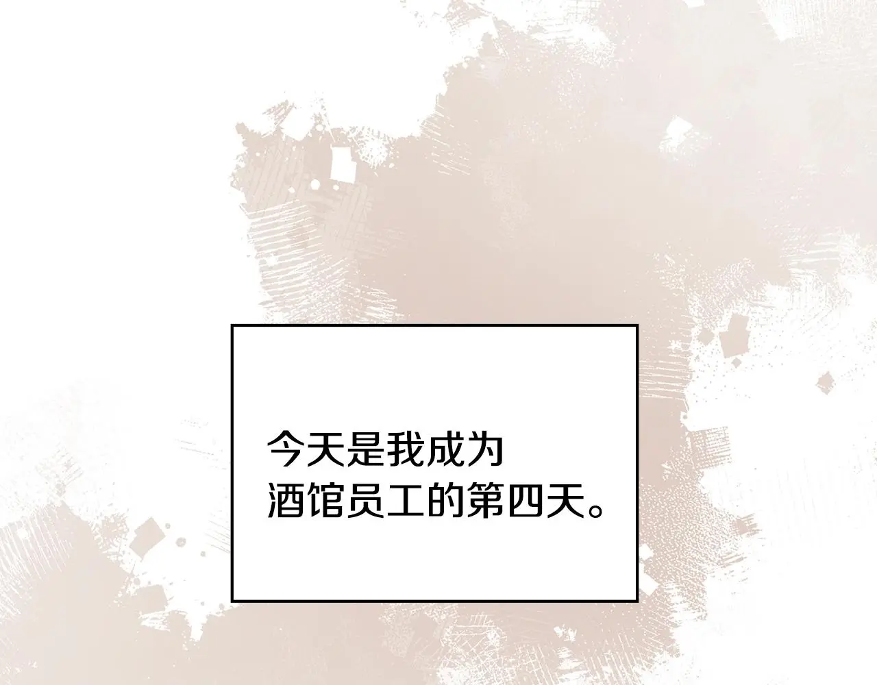 第9话 情报137