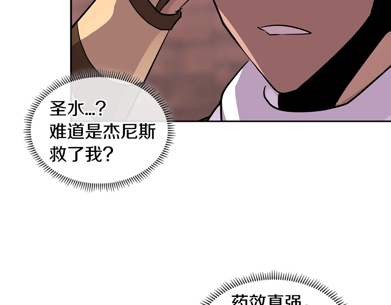 第2季第33话 认同134