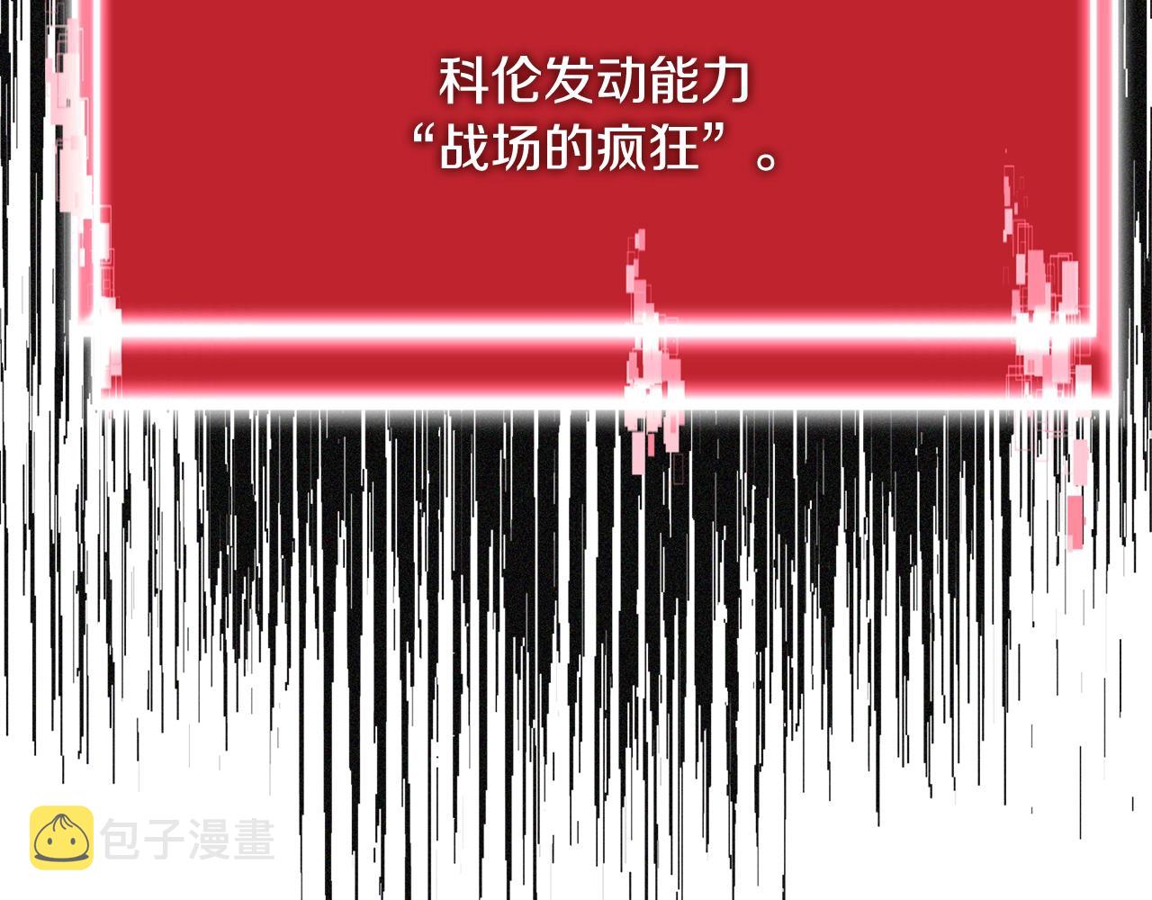 第4季第19话 背负罪恶123