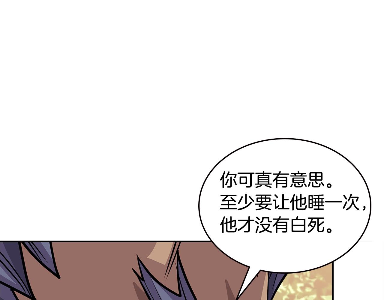 第4季第4话 打入内部161