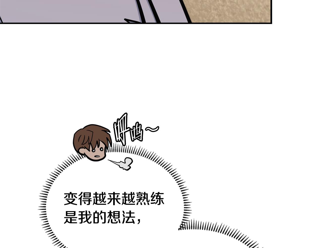 第10话 情报165