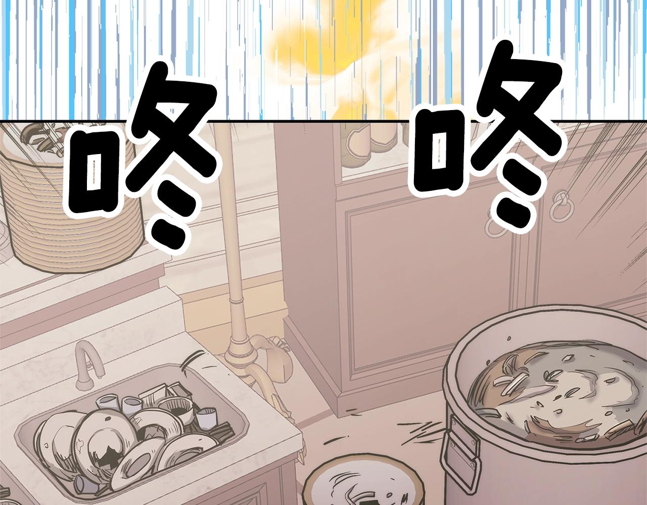 第32话 成功的美食130