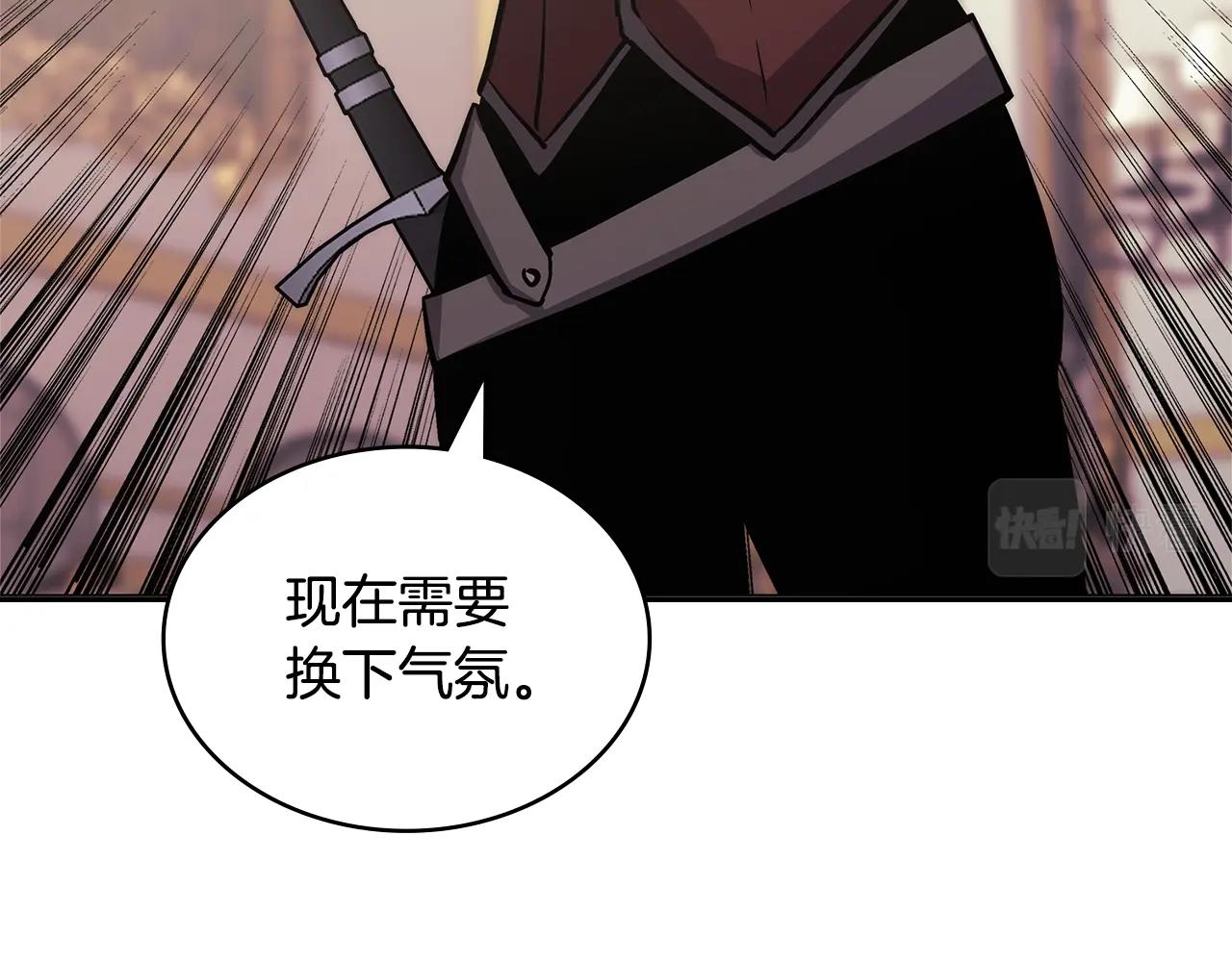 第31话 伯爵的反常124