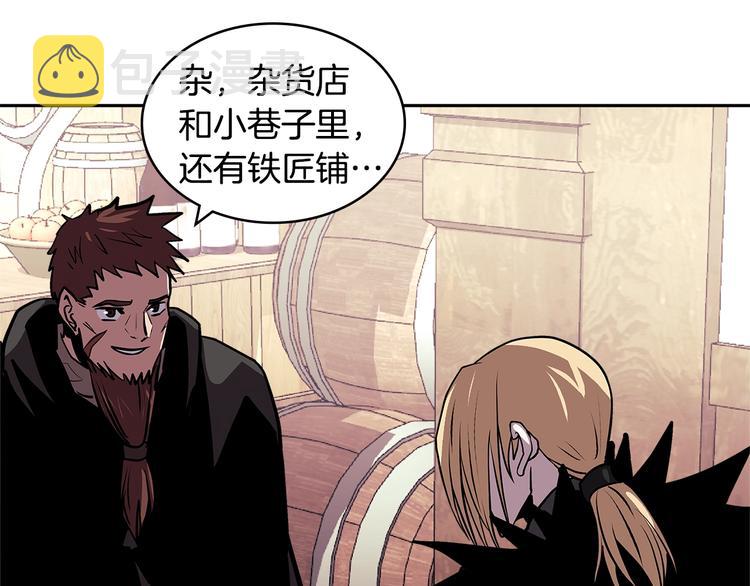 第4季第38话 商业危机64