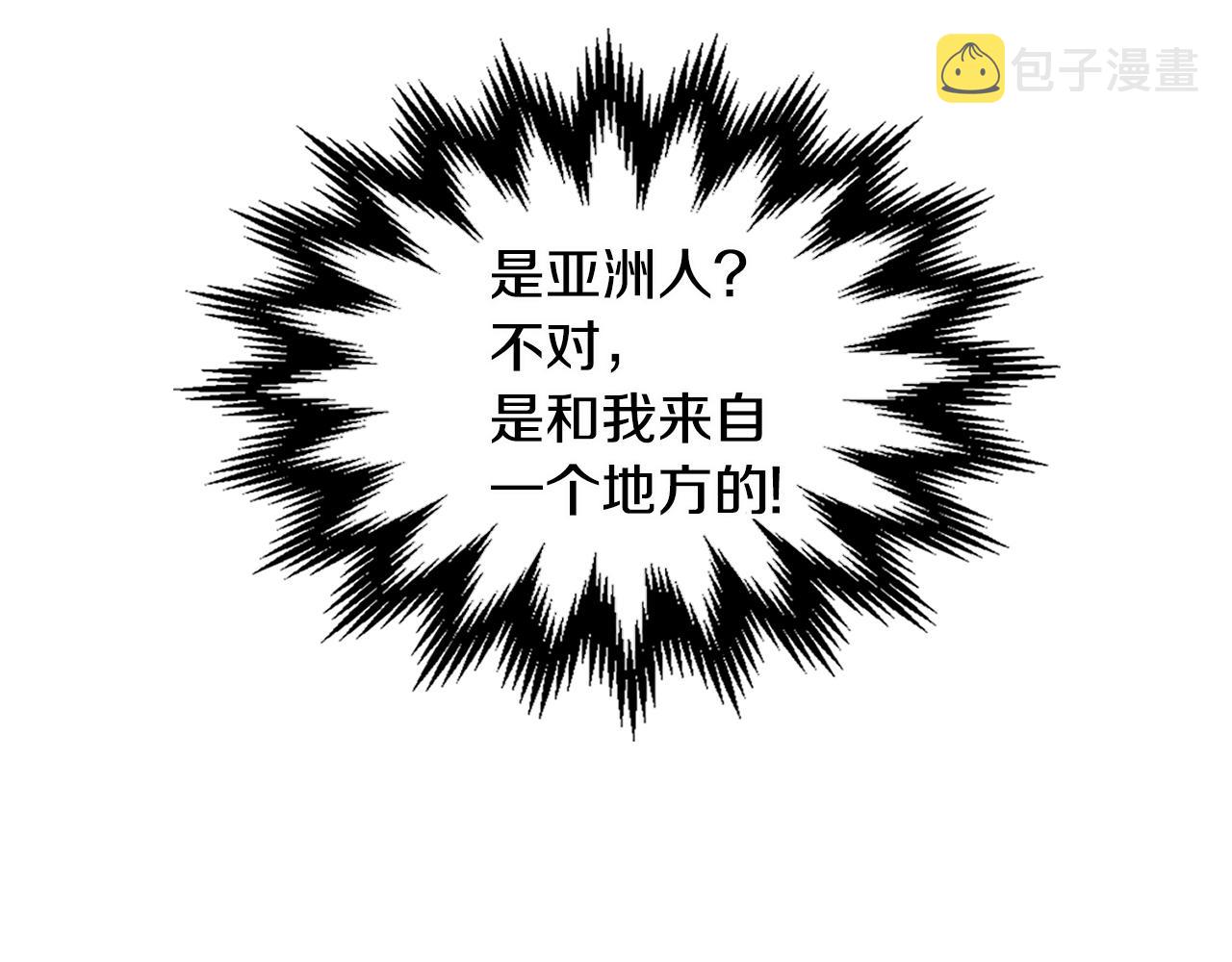 第2季第30话 屠龙者10