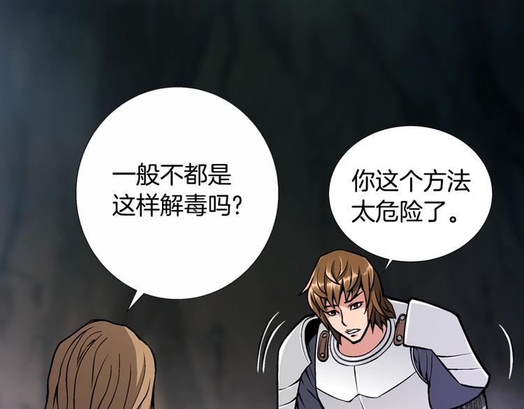 第9话 医学奇迹25
