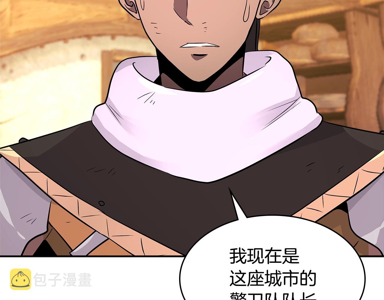 第2季第31话 主角66