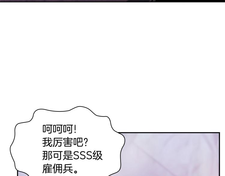 第4季第55话 拼命三郎152