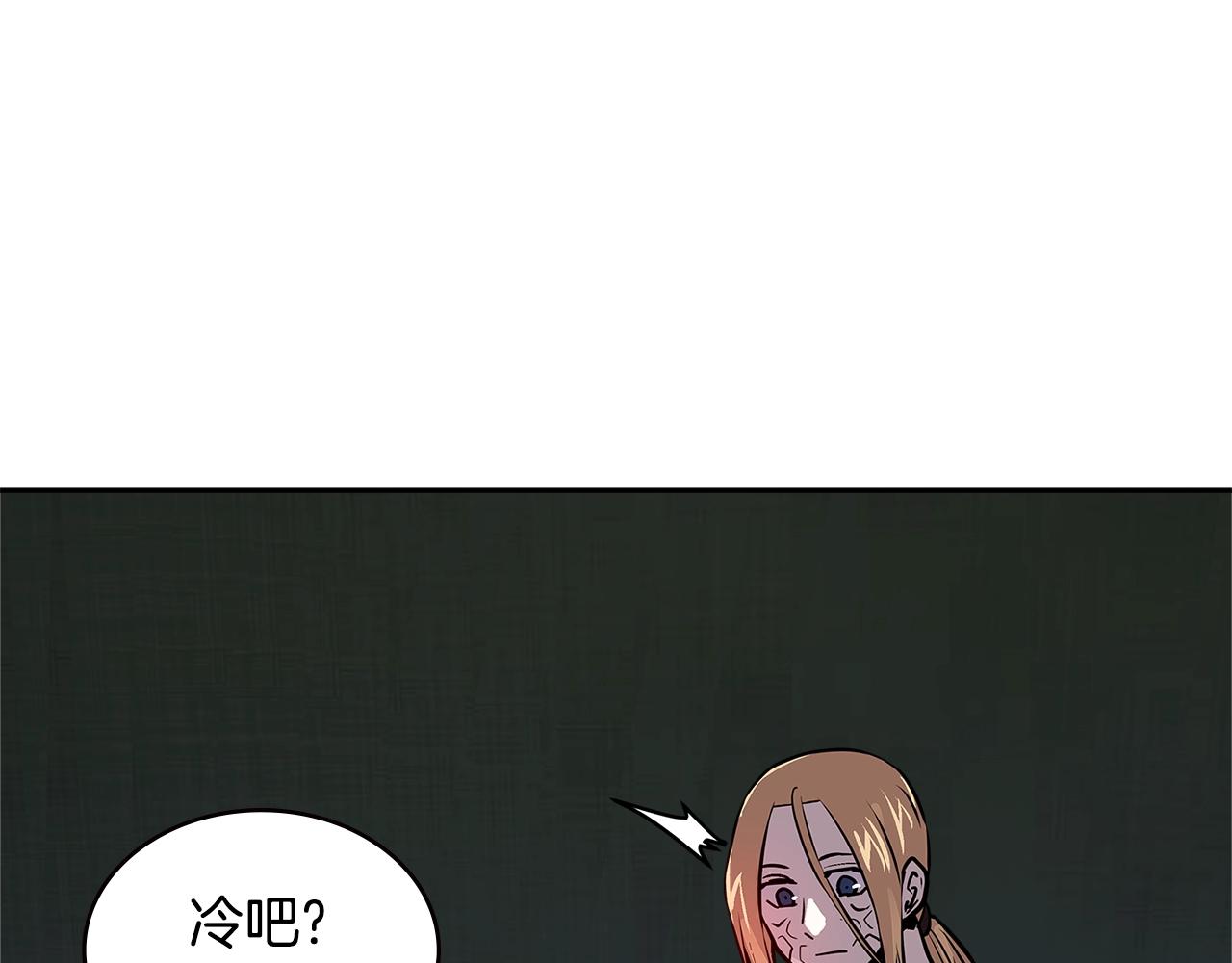 第4季第2话 火拼？！150