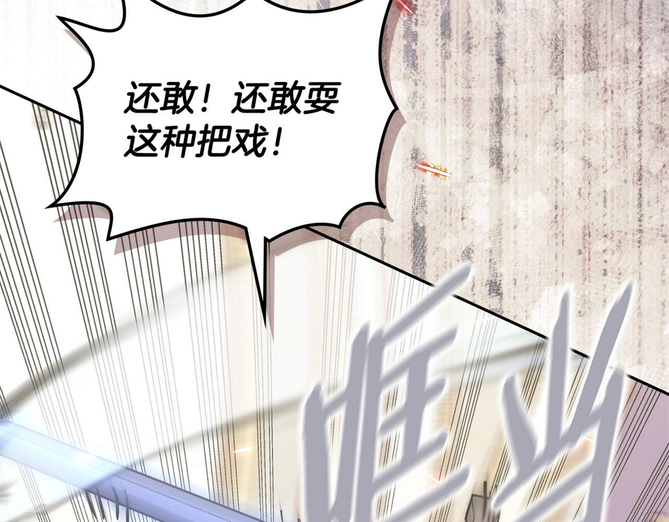第44话 置之死地而后生11
