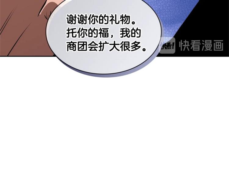 第4季第45话 仇恨211
