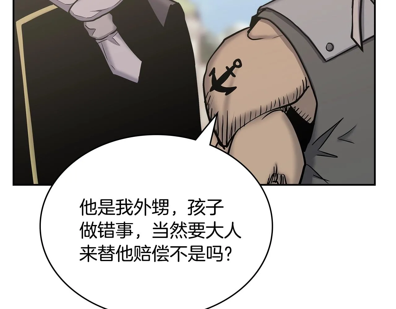 第46话 一会升一会降25