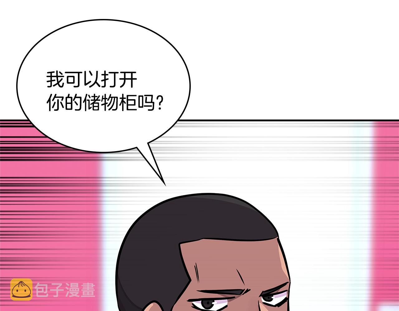 第3季第38话 硬一点40