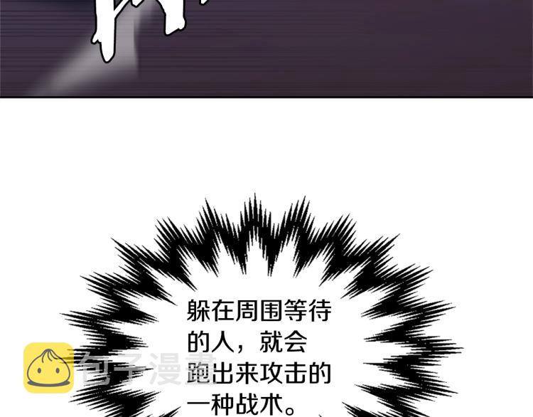 第4季第55话 拼命三郎10