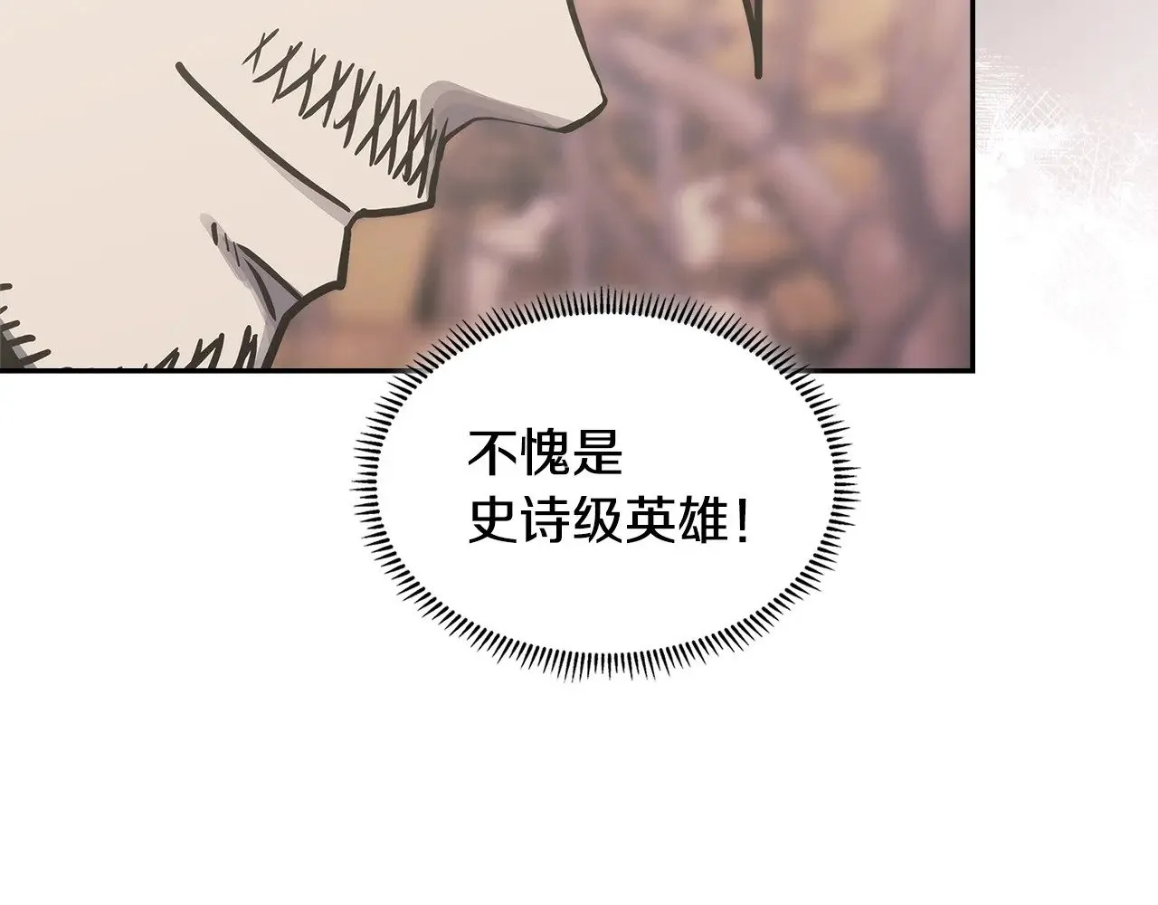 第42话 猜得没错160