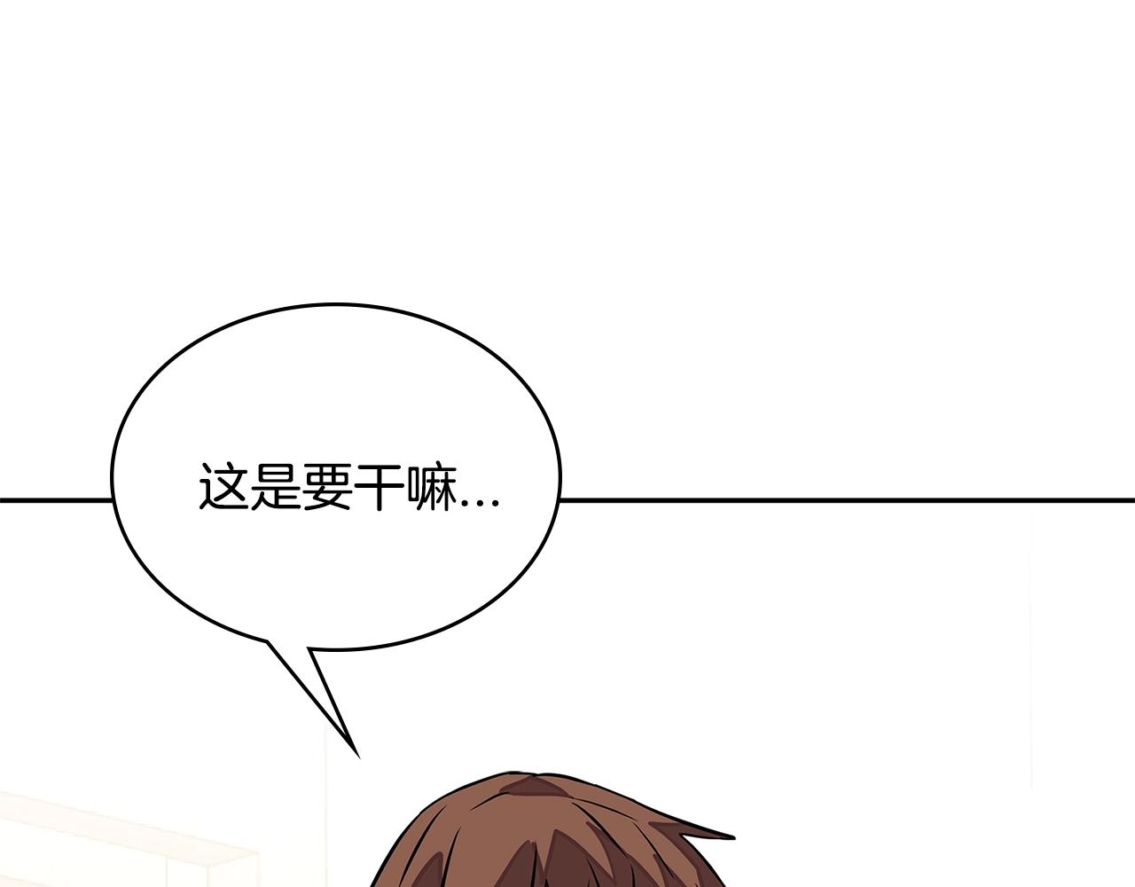 第3季第29话 打扮一下~199