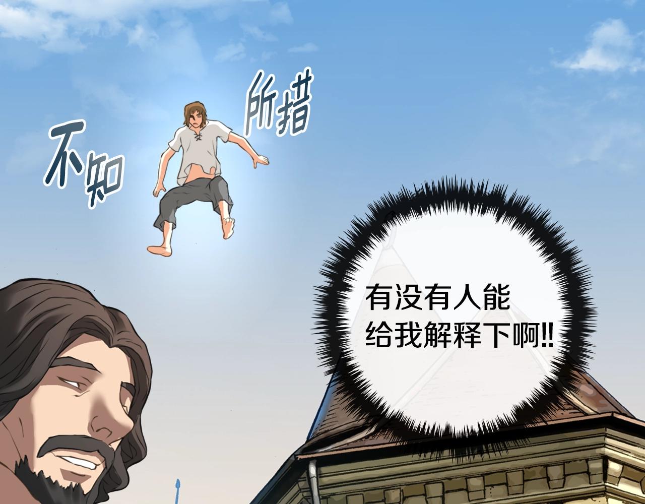 第16话 灵界111