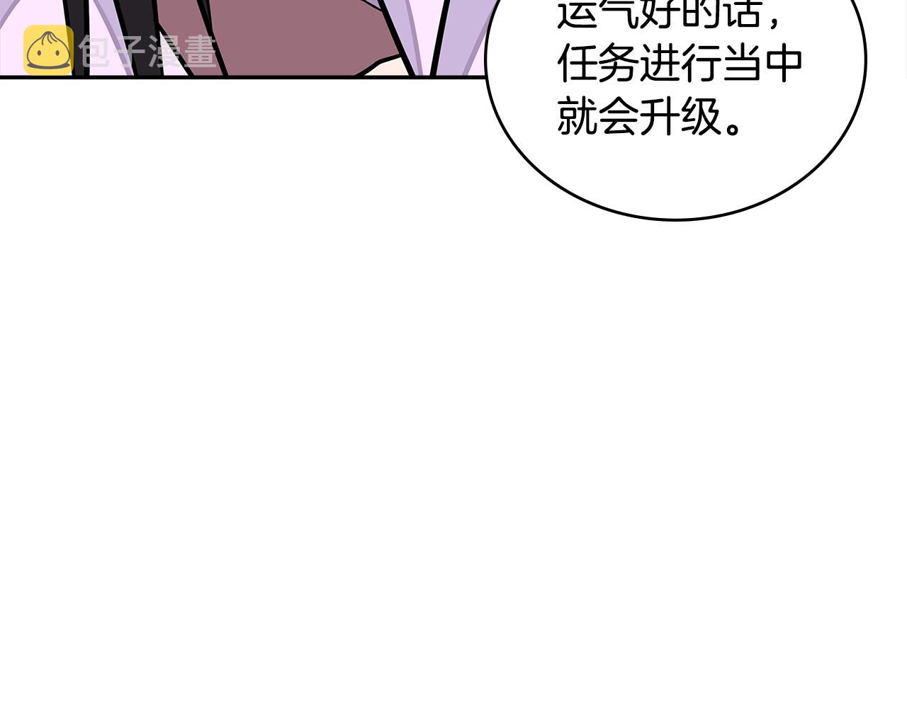 第3季第40话 深渊150