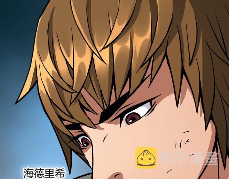 第10话 魔法楼梯41