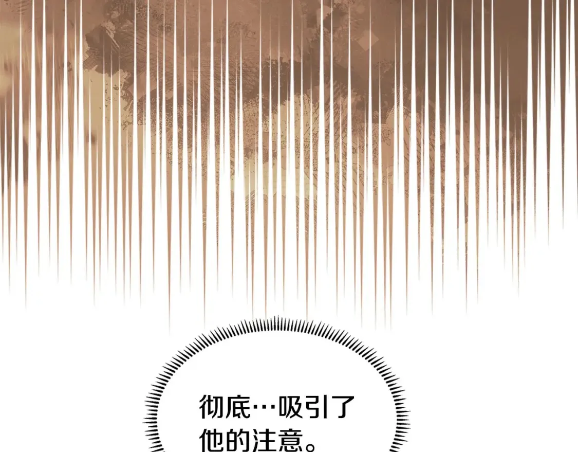 第26话 唤醒那些无知的家伙144