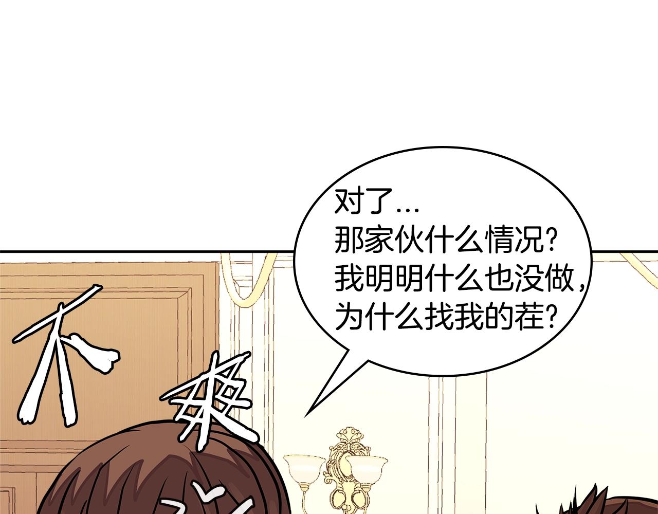 第3季第37话 哈，幼稚70