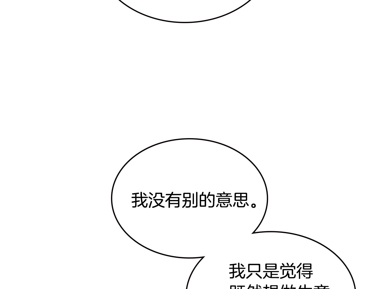 第4季第28话 投资115